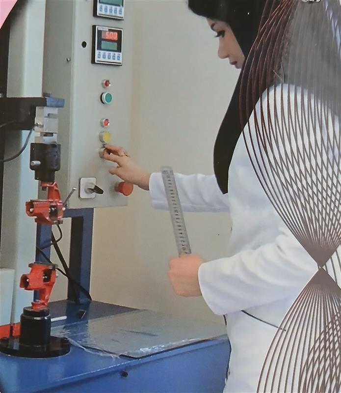 آزمایشگاه